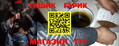 альфа пвп VHQ Жуковский