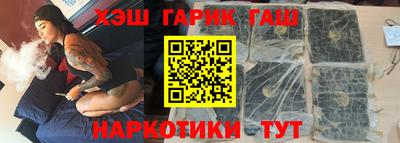 таблы Заводоуковск
