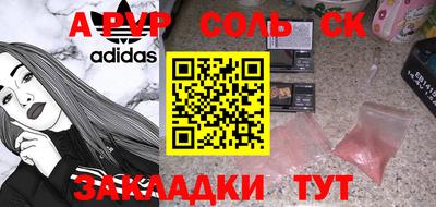 ПСИЛОЦИБИНОВЫЕ ГРИБЫ Абакан