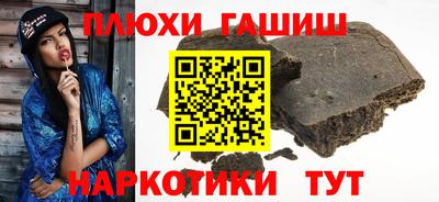 ПСИЛОЦИБИНОВЫЕ ГРИБЫ Абакан