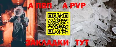 таблы Заводоуковск