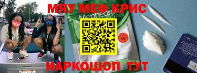 альфа пвп VHQ Жуковский