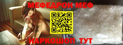 альфа пвп VHQ Жуковский
