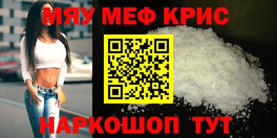 мескалин Канаш