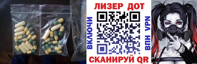 Лсд 25 экстази ecstasy  купить наркоту  Славгород 