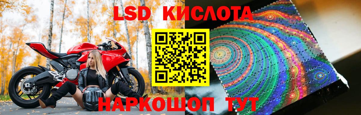 Славгород  LSD-25 экстази ecstasy  Вход с VPN 