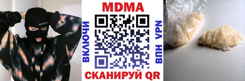 MDMA Molly  Славгород 