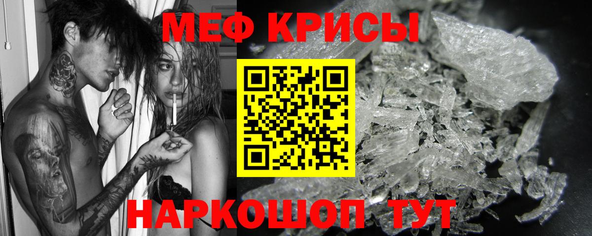 МЯУ-МЯУ 4 MMC  магазин    Мефедрон мяу мяу  МЯУ-МЯУ  Славгород  МЯУ-МЯУ  Вход с VPN 