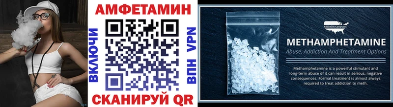 Метамфетамин витя  Славгород 