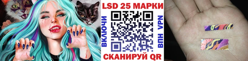 Марки 25I-NBOMe 1500мкг  даркнет сайт  MEGA зеркало  Славгород 