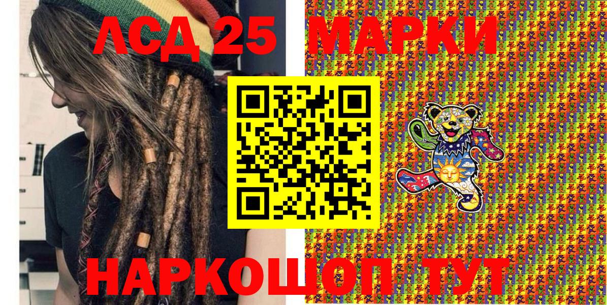 Славгород  Наркотические марки 1,8мг  Наркотические марки 1,8мг  хочу   Вход с VPN 