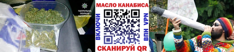 Дистиллят ТГК жижа  купить  цена  Славгород 