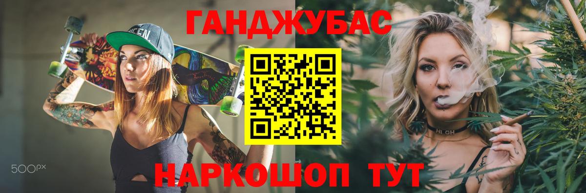 Марихуана Amnesia  МАРИХУАНА конопля  Славгород  МАРИХУАНА индика 