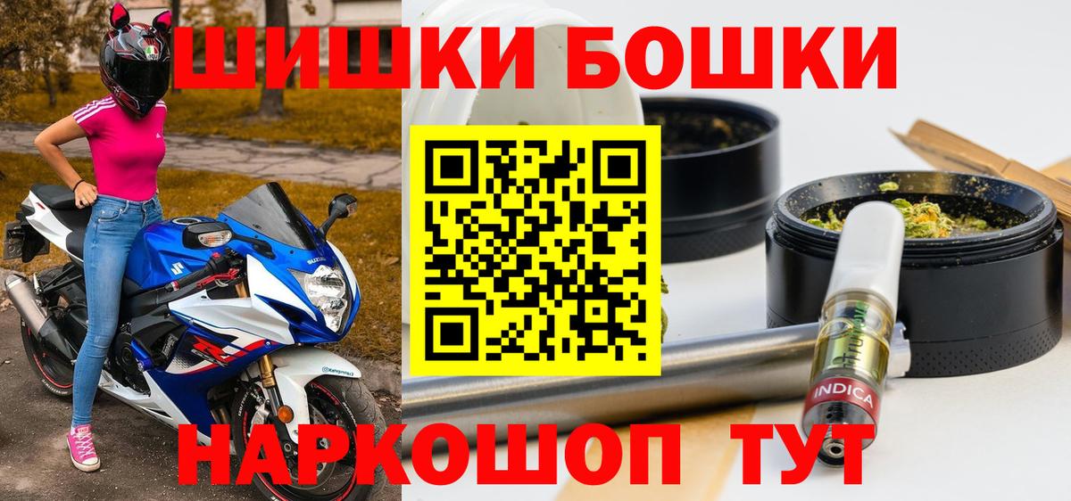 Канабис сатива  Канабис VHQ  Вход с VPN  Каннабис планчик  Славгород 