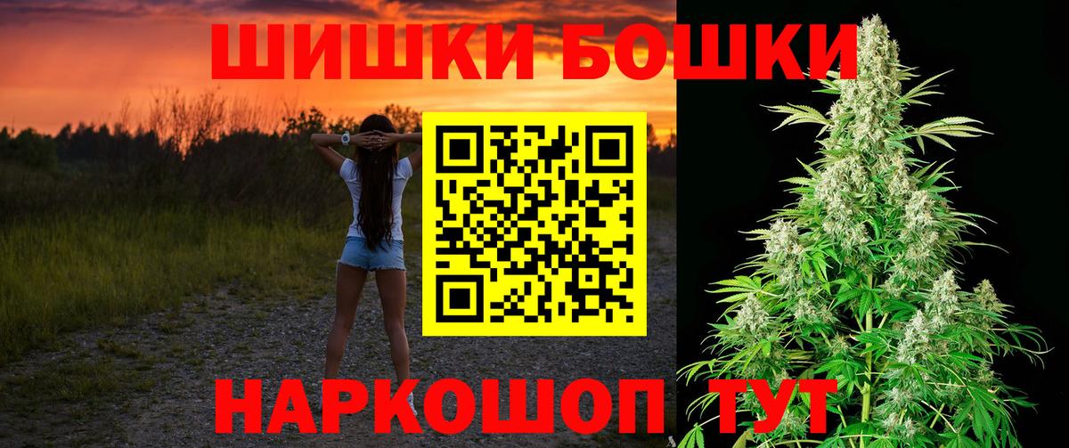 Конопля Bruce Banner Славгород